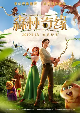 草小妹